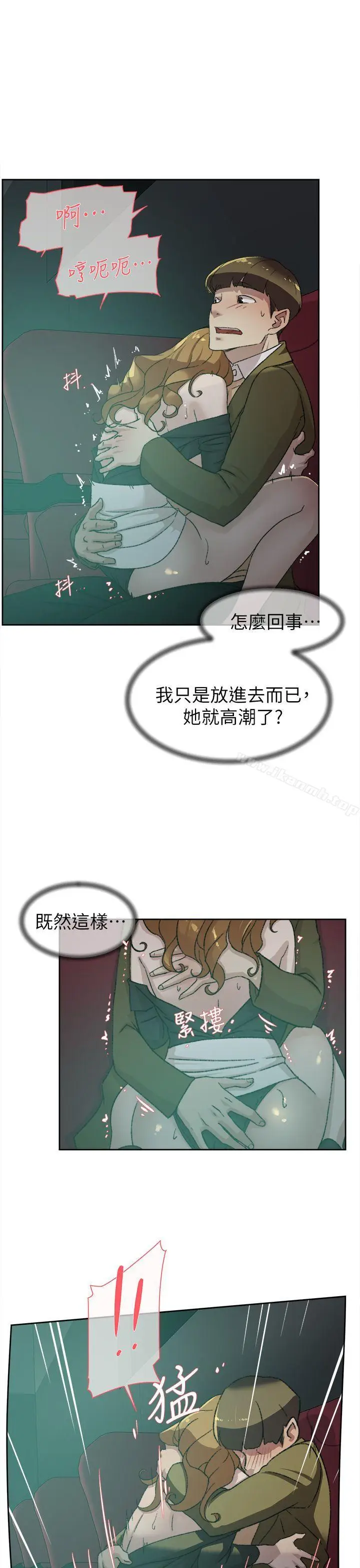 漫画《她的高跟鞋(无删减)》第81话第15张图