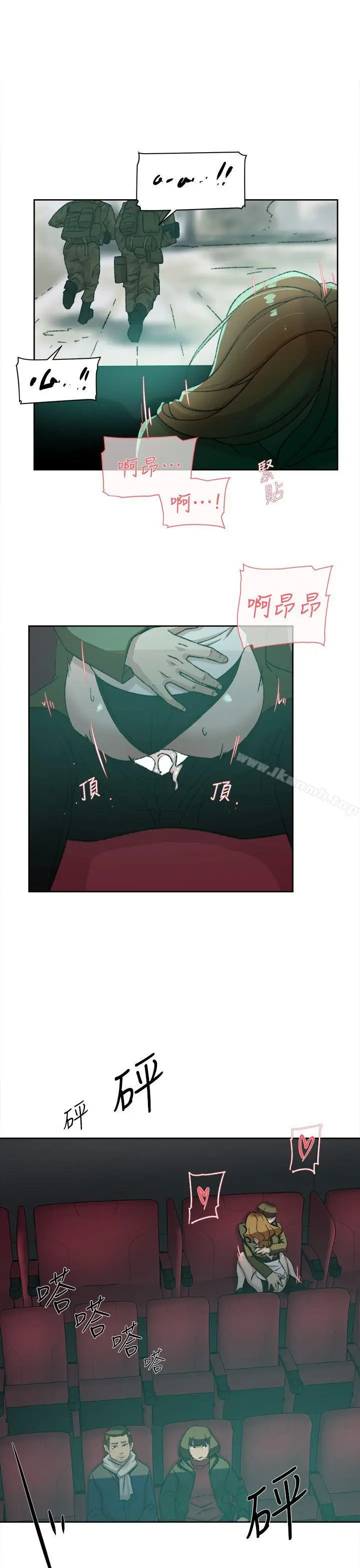 漫画《她的高跟鞋(无删减)》第81话第17张图