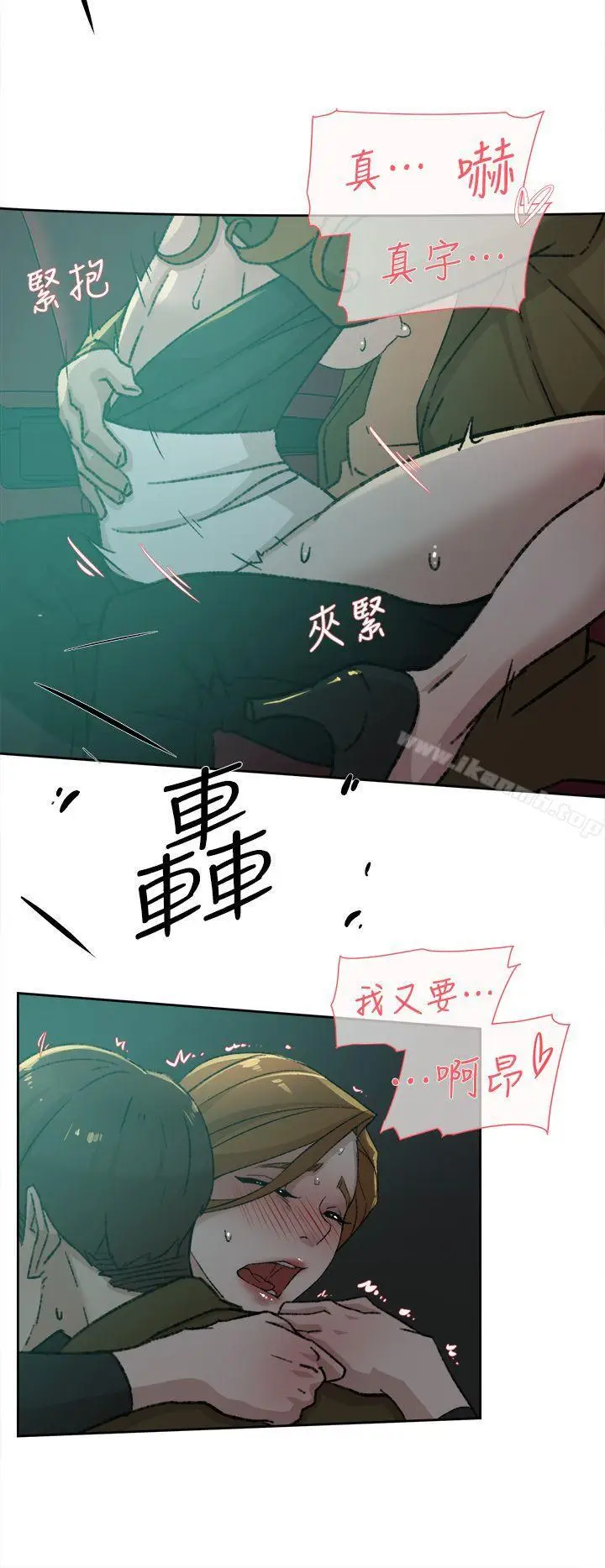 漫画《她的高跟鞋(无删减)》第81话第18张图