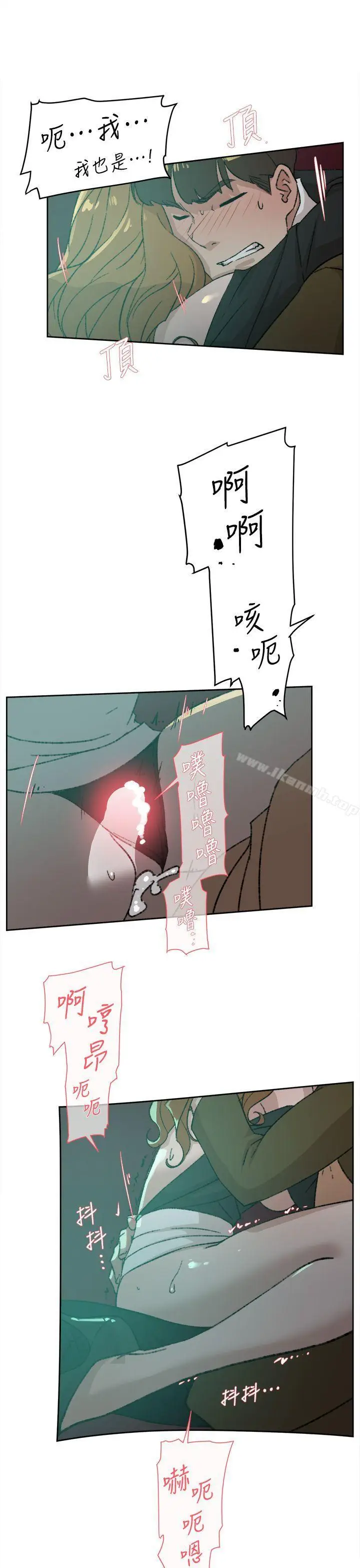 漫画《她的高跟鞋(无删减)》第81话第19张图