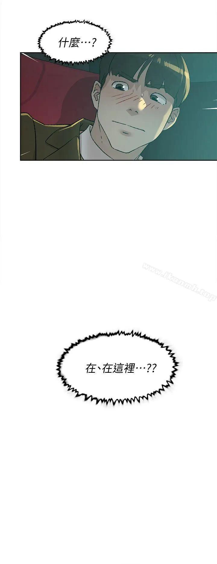 漫画《她的高跟鞋(无删减)》第81话第2张图