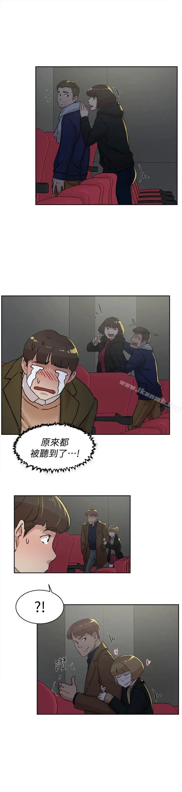 漫画《她的高跟鞋(无删减)》第81话第21张图