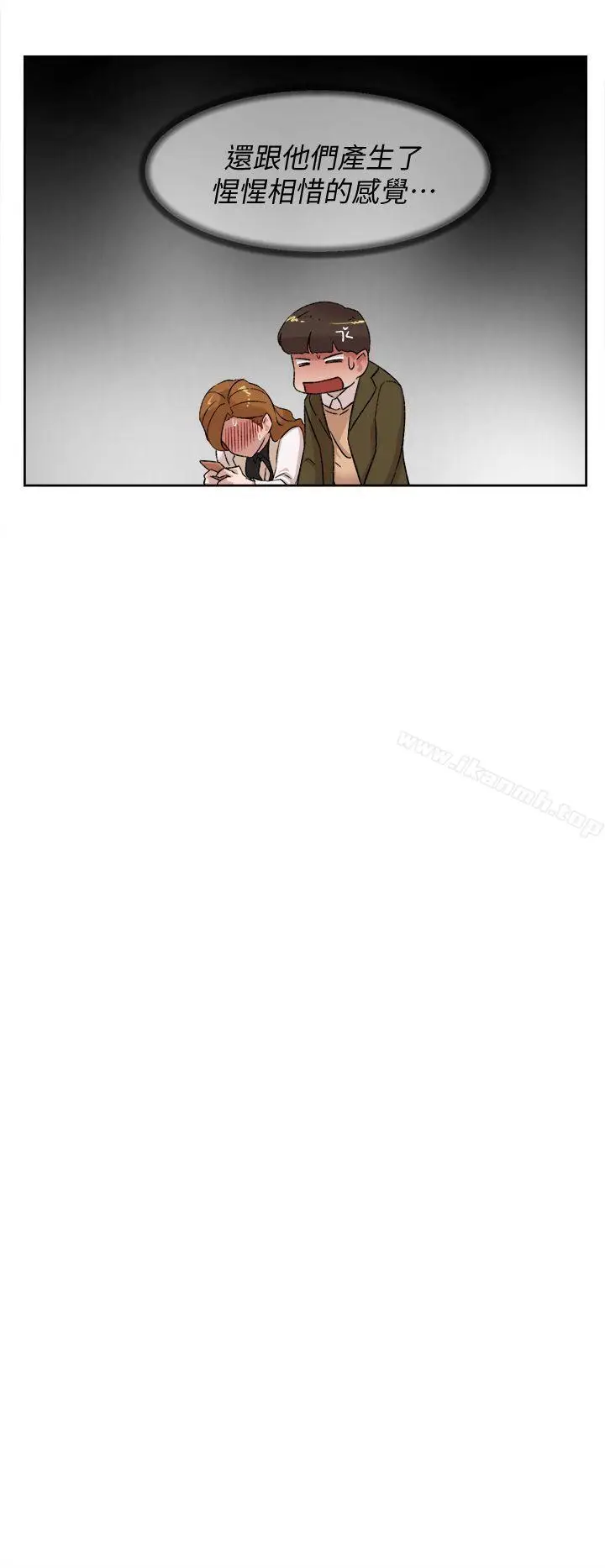 漫画《她的高跟鞋(无删减)》第81话第22张图