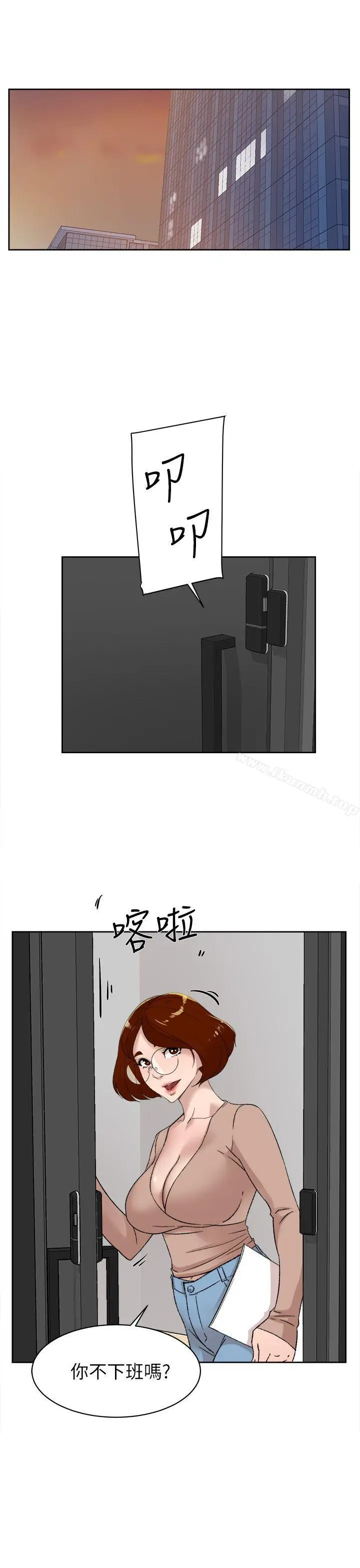 漫画《她的高跟鞋(无删减)》第81话第23张图