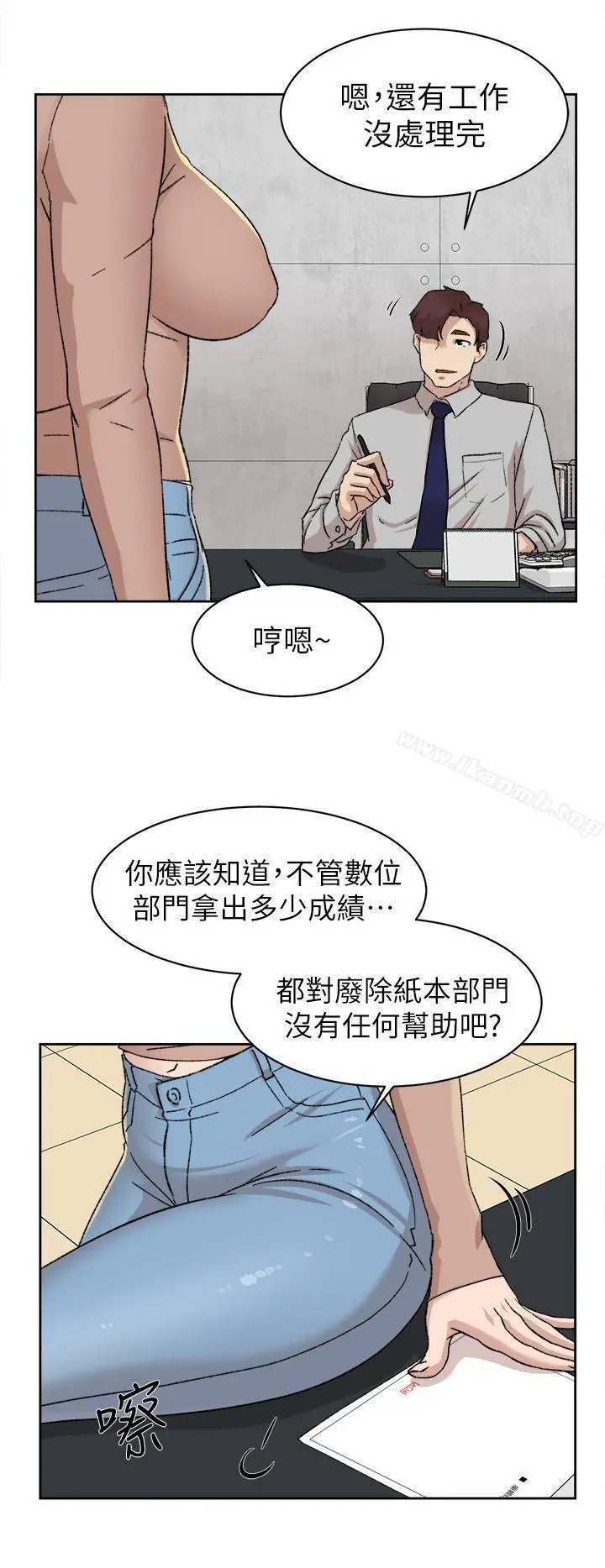 漫画《她的高跟鞋(无删减)》第81话第24张图