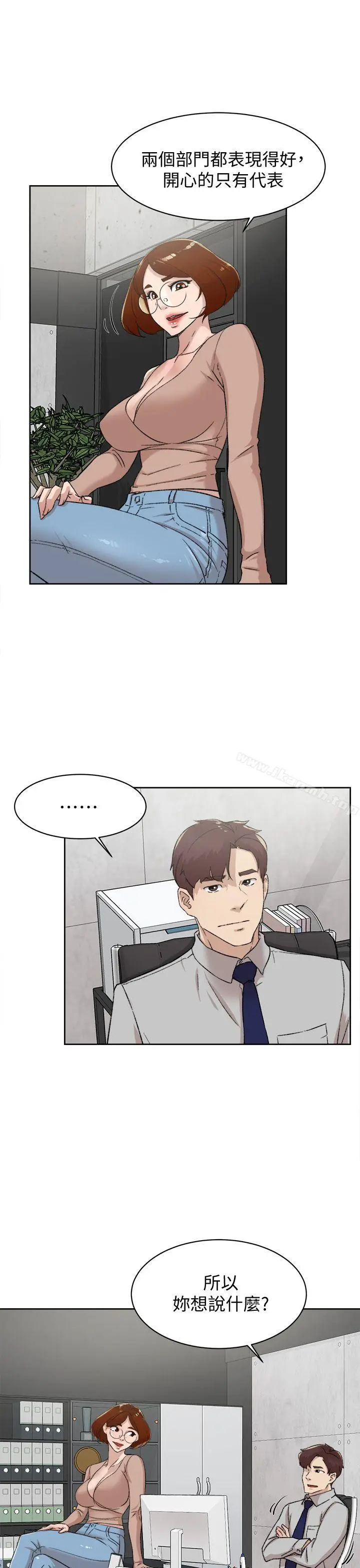 漫画《她的高跟鞋(无删减)》第81话第25张图