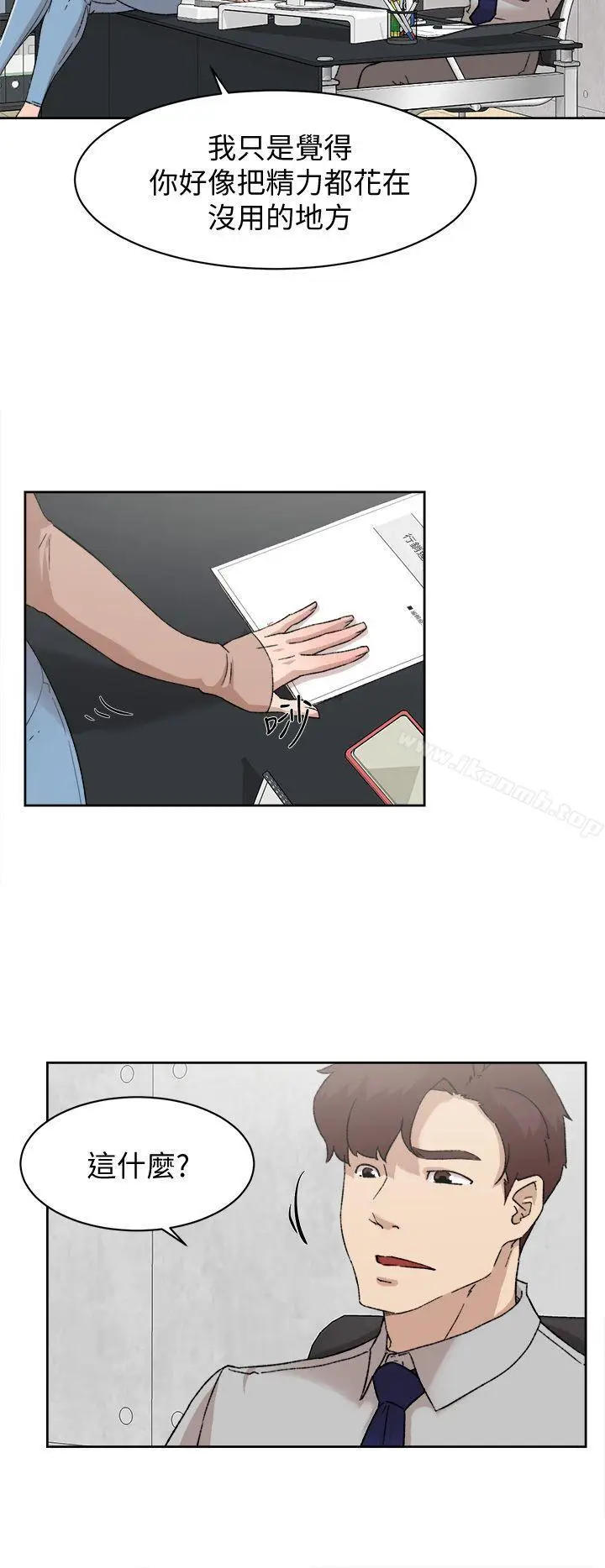 漫画《她的高跟鞋(无删减)》第81话第26张图