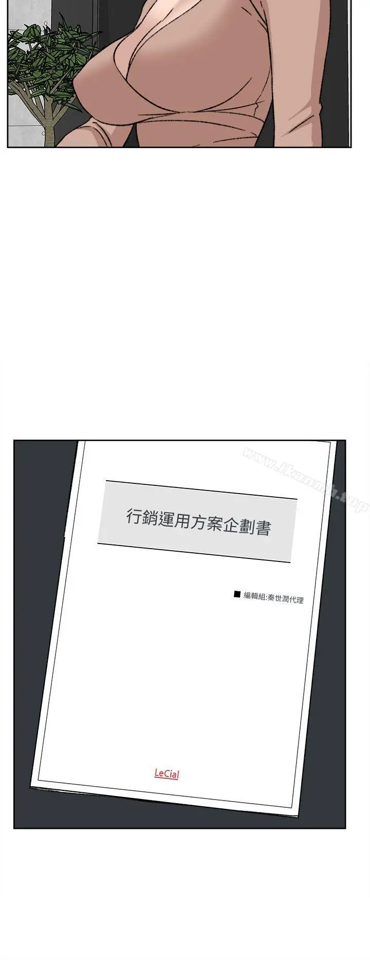 漫画《她的高跟鞋(无删减)》第81话第28张图