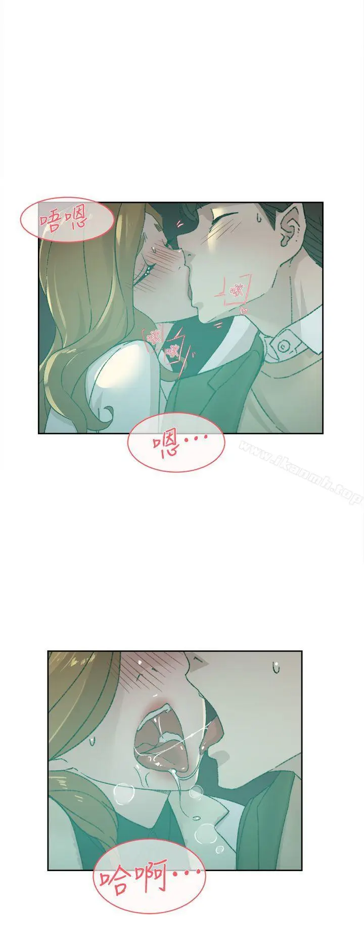 漫画《她的高跟鞋(无删减)》第81话第4张图