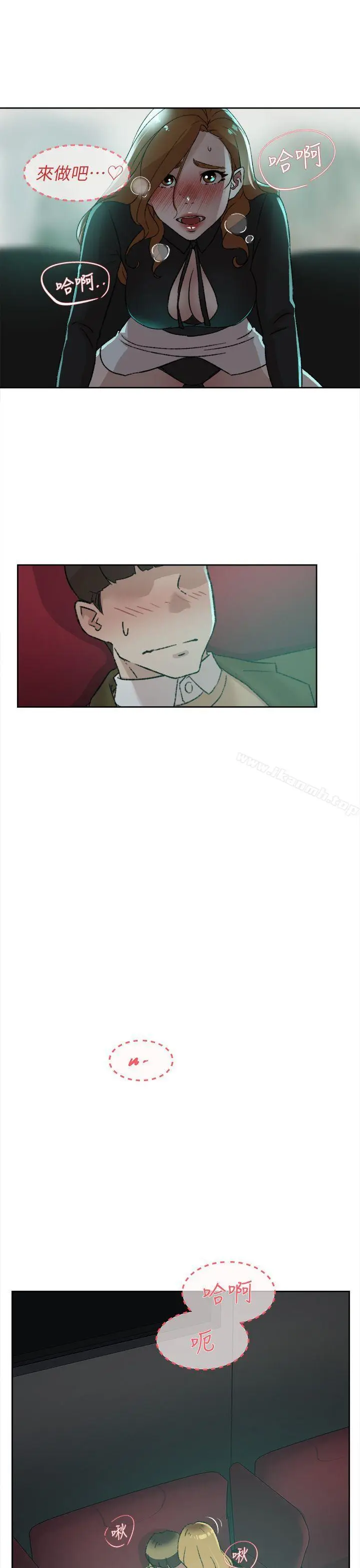 漫画《她的高跟鞋(无删减)》第81话第9张图