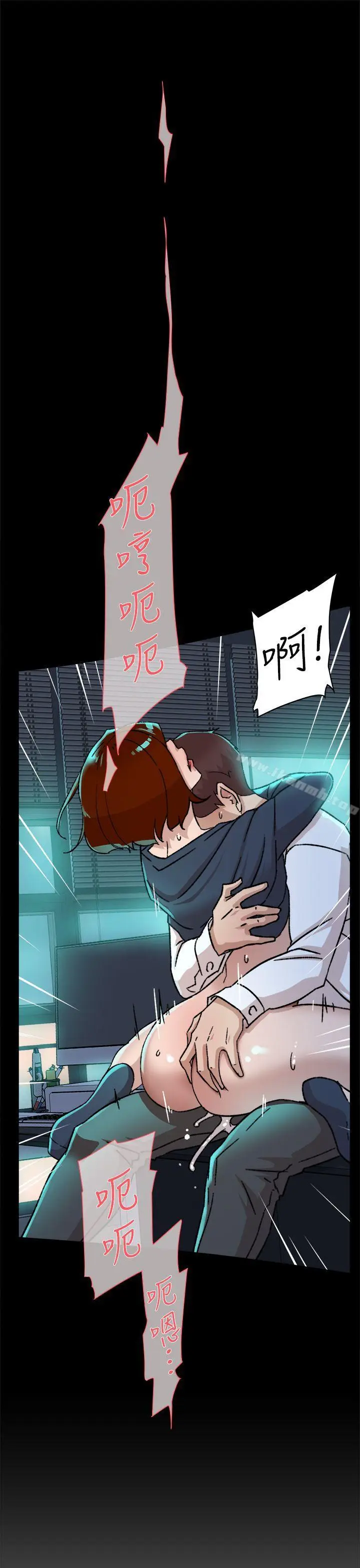 漫画《她的高跟鞋(无删减)》第82话第17张图