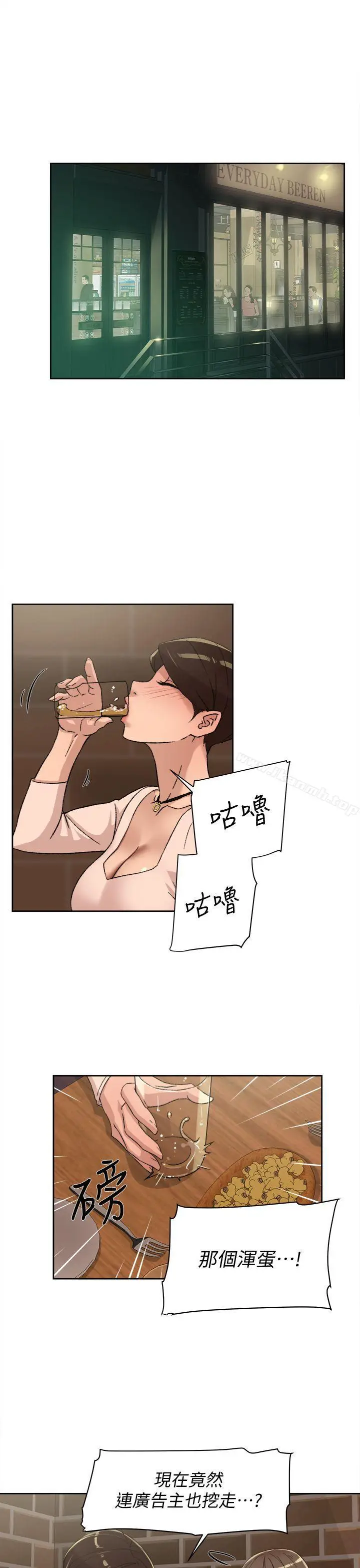 漫画《她的高跟鞋(无删减)》第82话第19张图