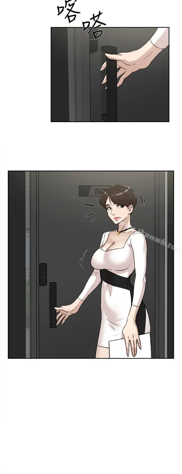 漫画《她的高跟鞋(无删减)》第82话第2张图