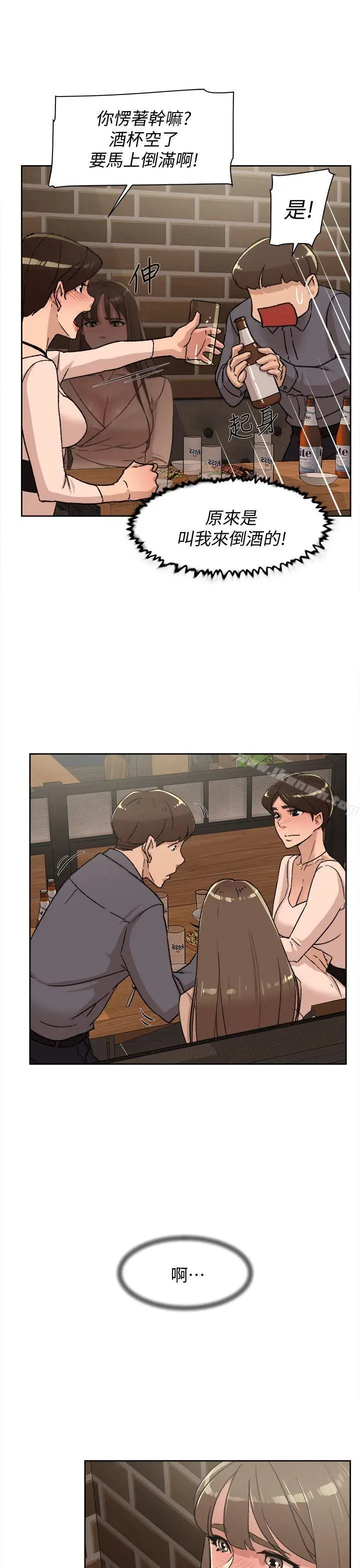 漫画《她的高跟鞋(无删减)》第82话第23张图