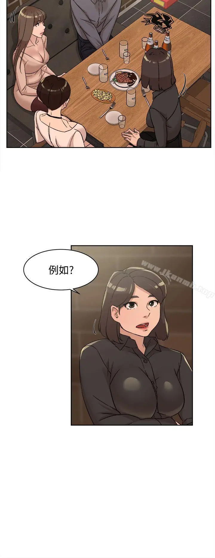 漫画《她的高跟鞋(无删减)》第82话第26张图