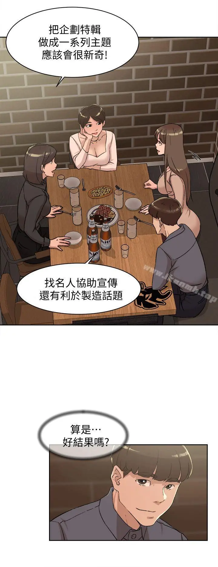 漫画《她的高跟鞋(无删减)》第82话第28张图
