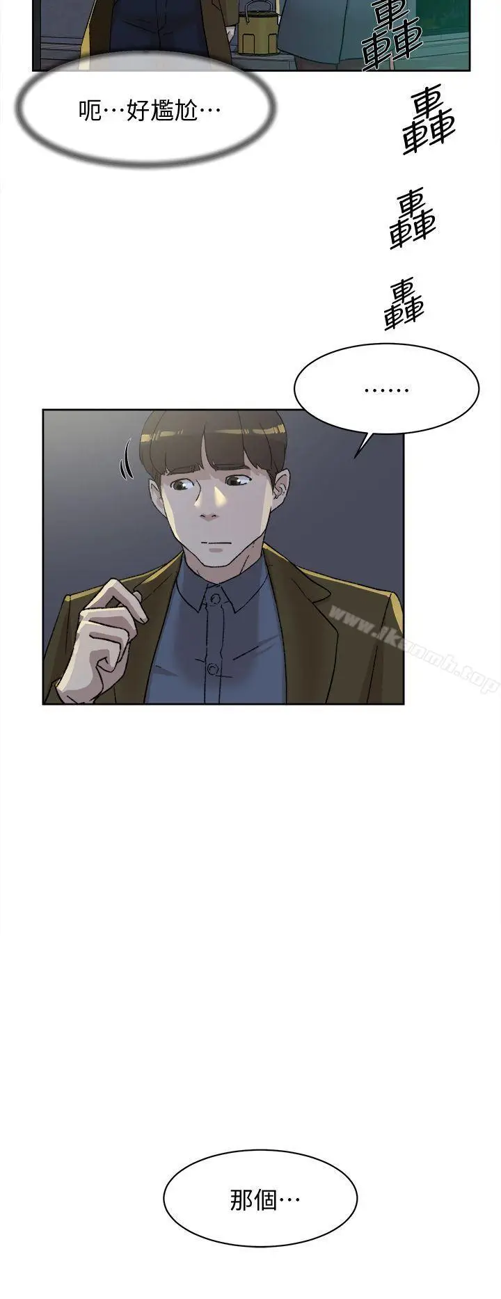 漫画《她的高跟鞋(无删减)》第82话第30张图