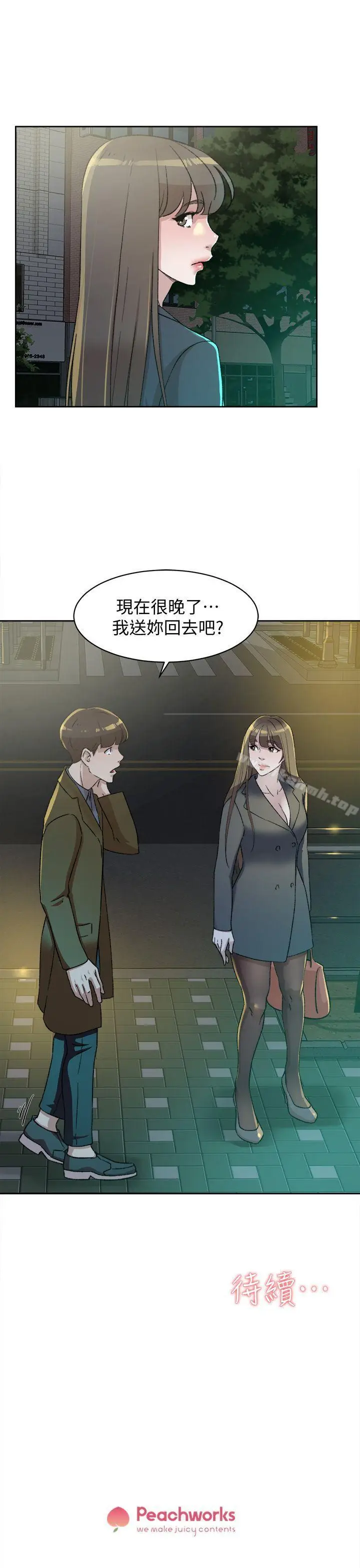 漫画《她的高跟鞋(无删减)》第82话第31张图
