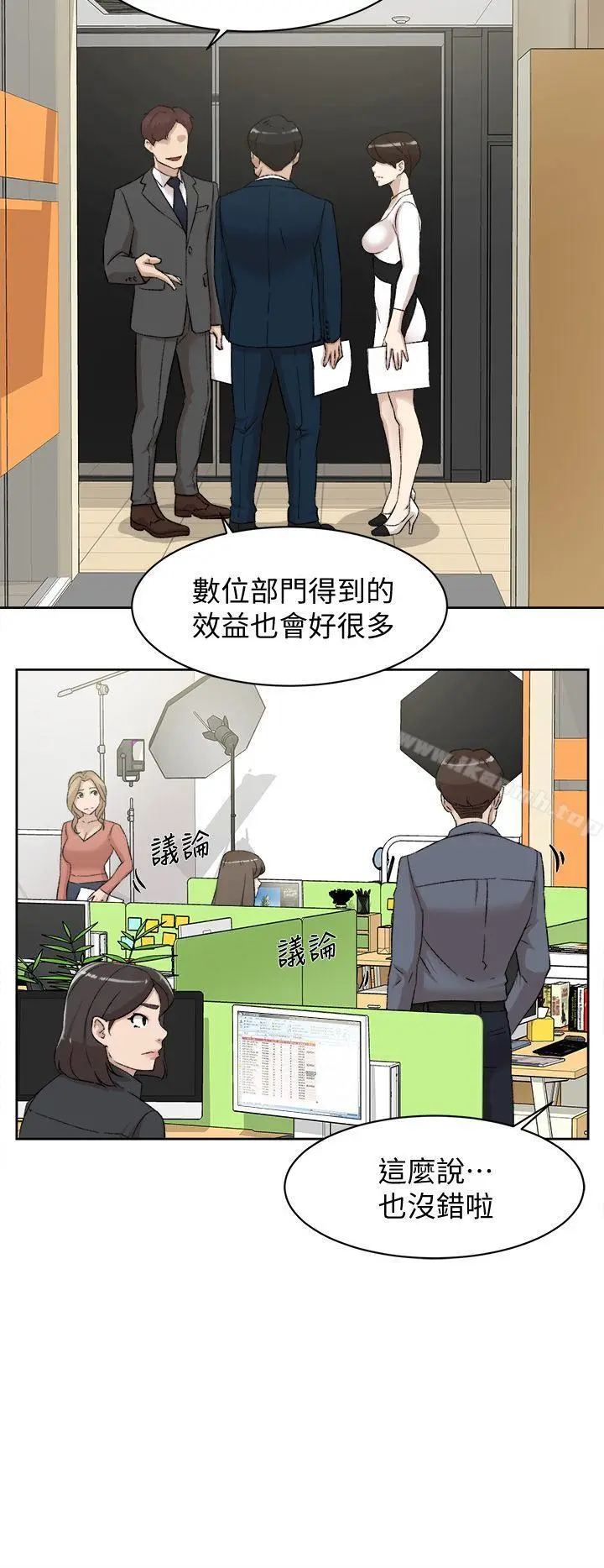漫画《她的高跟鞋(无删减)》第82话第6张图