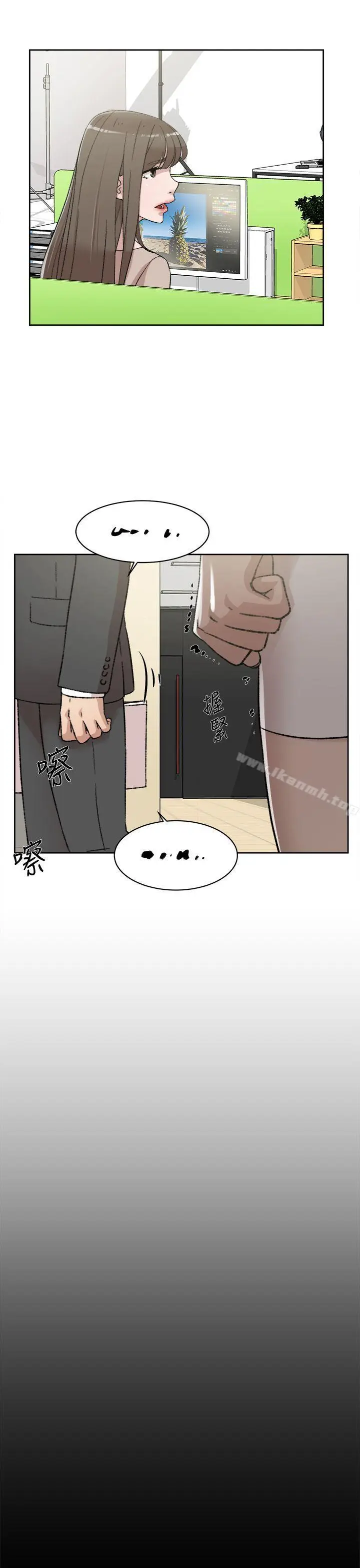 漫画《她的高跟鞋(无删减)》第82话第7张图