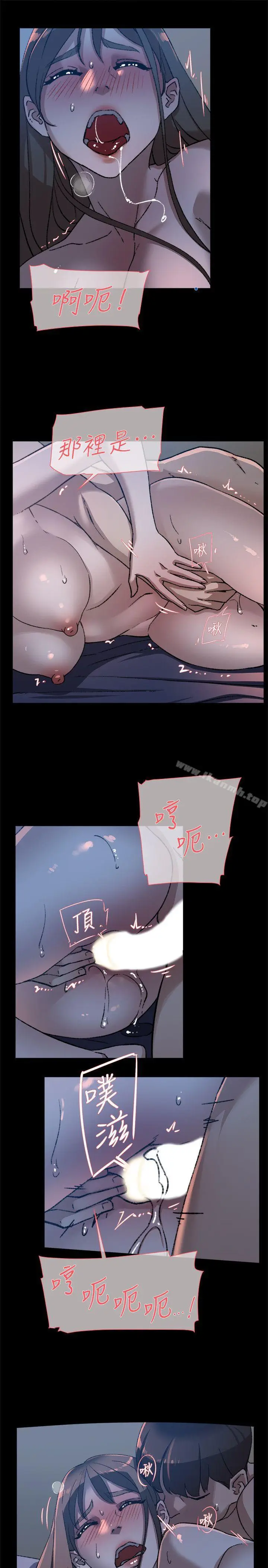 漫画《她的高跟鞋(无删减)》第83话第15张图