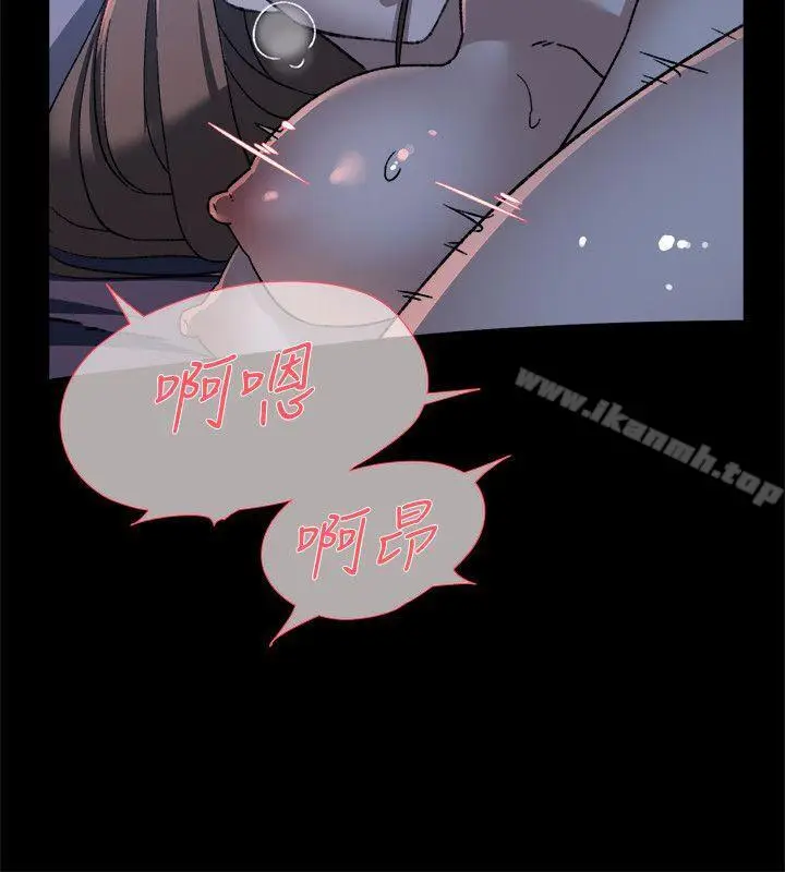 漫画《她的高跟鞋(无删减)》第83话第16张图