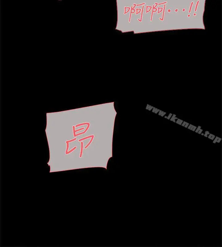 漫画《她的高跟鞋(无删减)》第83话第18张图