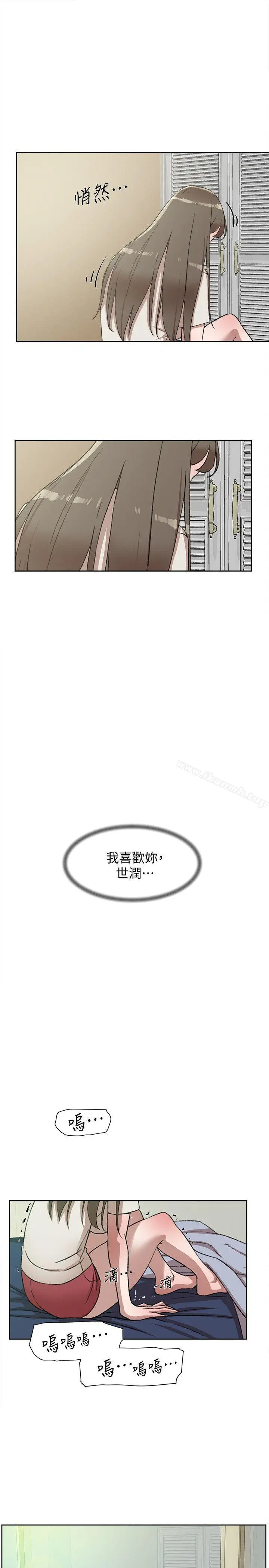 漫画《她的高跟鞋(无删减)》第83话第23张图