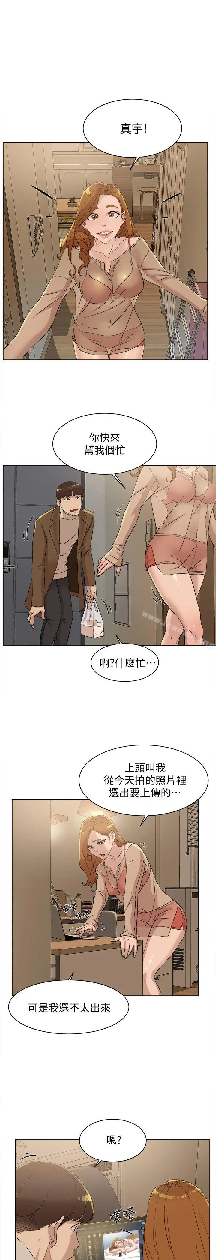 漫画《她的高跟鞋(无删减)》第83话第27张图