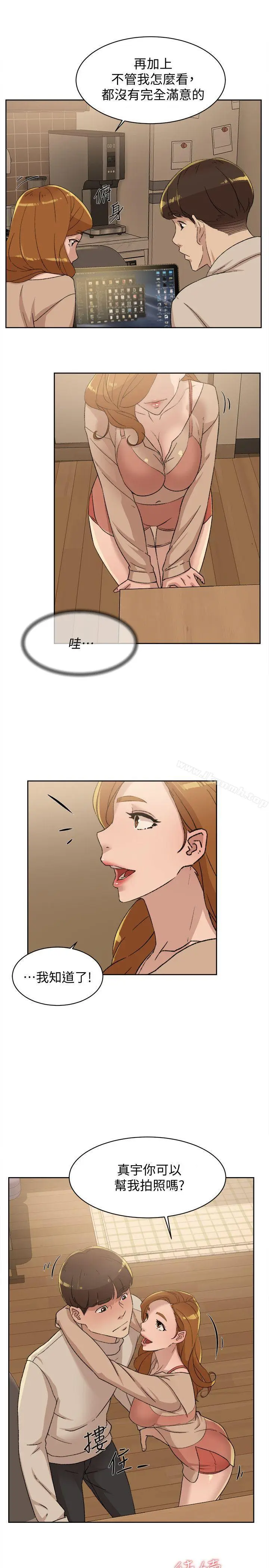 漫画《她的高跟鞋(无删减)》第83话第31张图