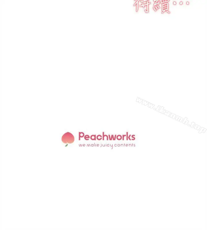漫画《她的高跟鞋(无删减)》第83话第32张图
