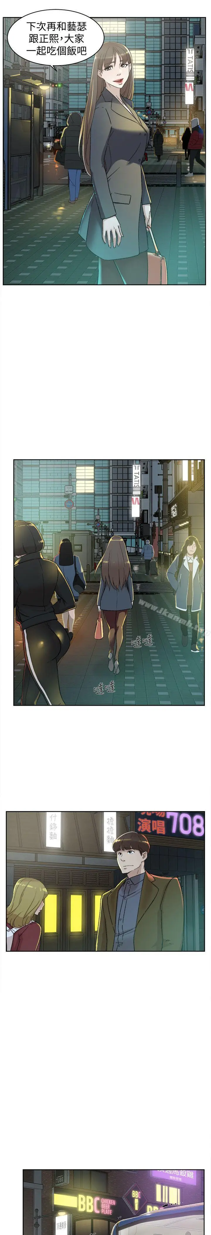 漫画《她的高跟鞋(无删减)》第83话第5张图