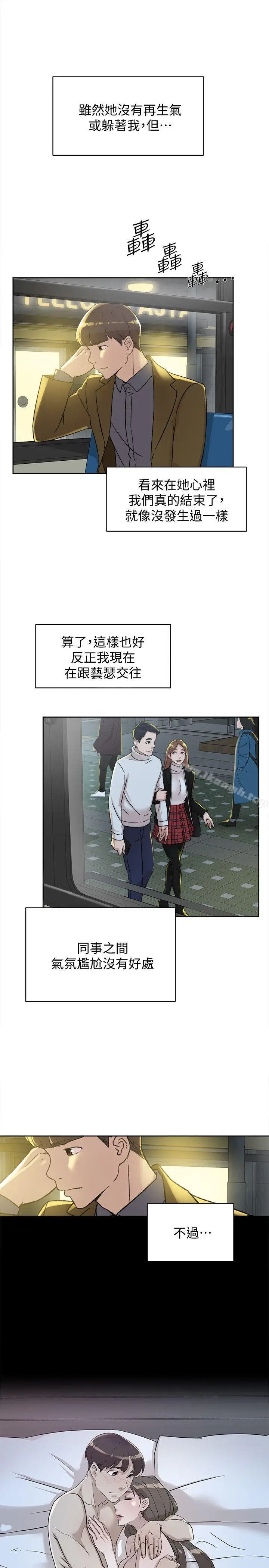 漫画《她的高跟鞋(无删减)》第83话第7张图