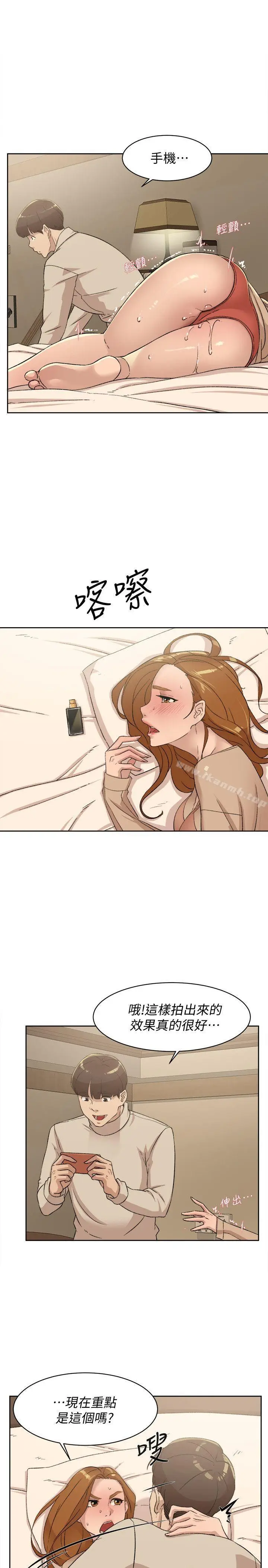 漫画《她的高跟鞋(无删减)》第84话第15张图