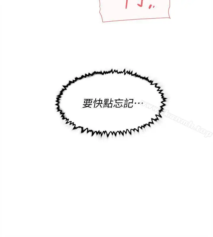 漫画《她的高跟鞋(无删减)》第84话第22张图