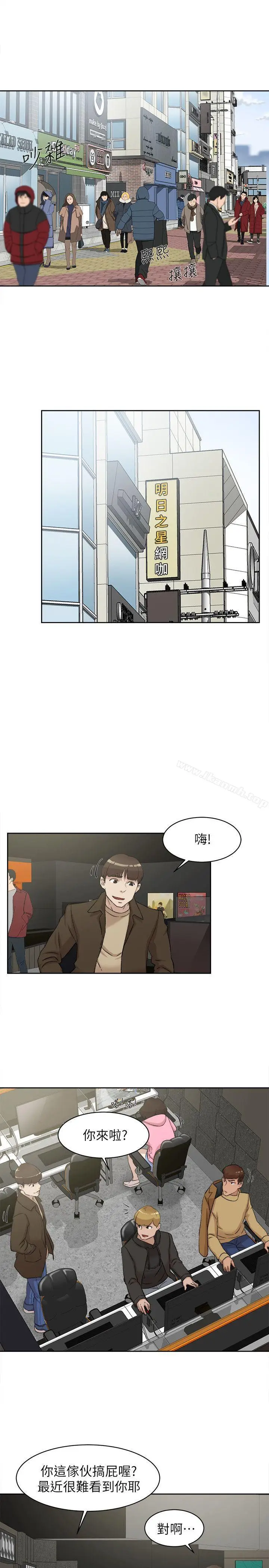 漫画《她的高跟鞋(无删减)》第84话第25张图