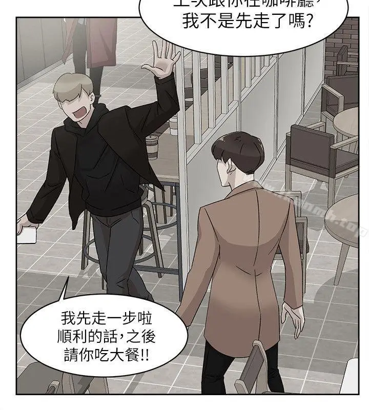 漫画《她的高跟鞋(无删减)》第84话第30张图