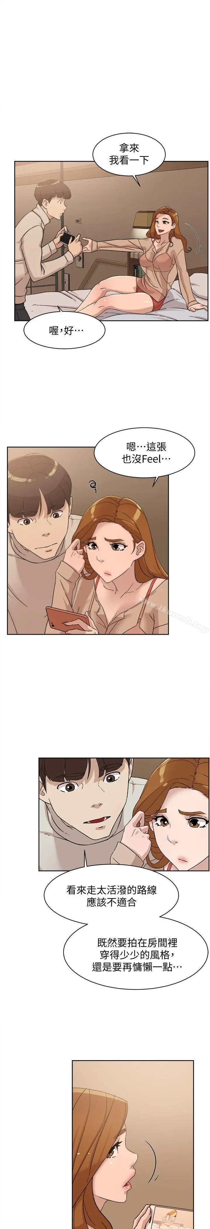 漫画《她的高跟鞋(无删减)》第84话第7张图