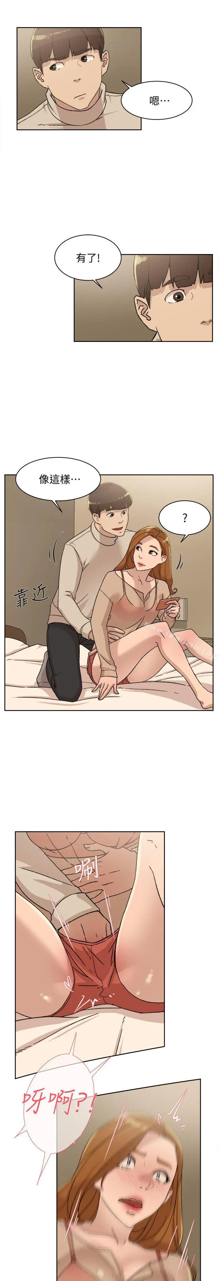 漫画《她的高跟鞋(无删减)》第84话第9张图