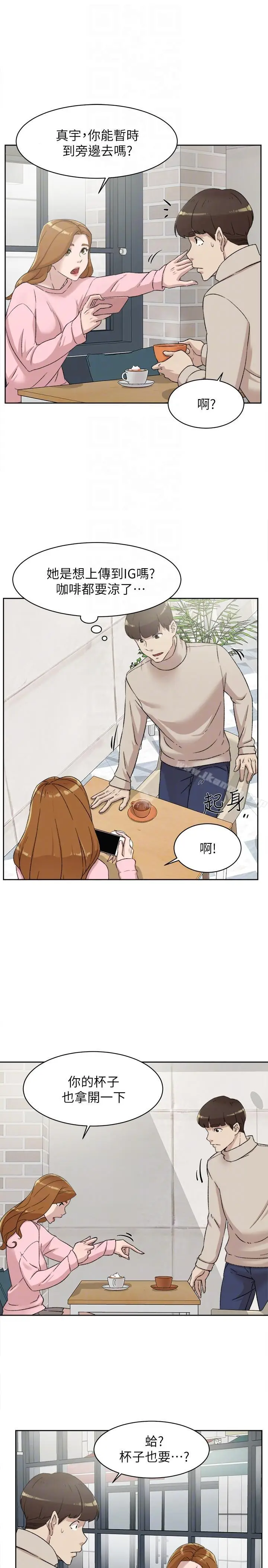 漫画《她的高跟鞋(无删减)》第85话第11张图