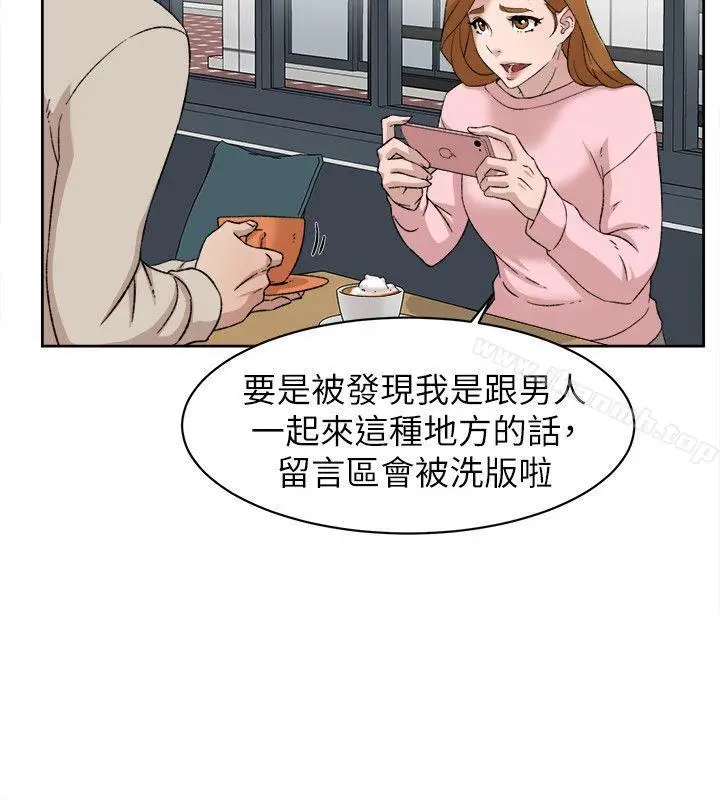 漫画《她的高跟鞋(无删减)》第85话第12张图