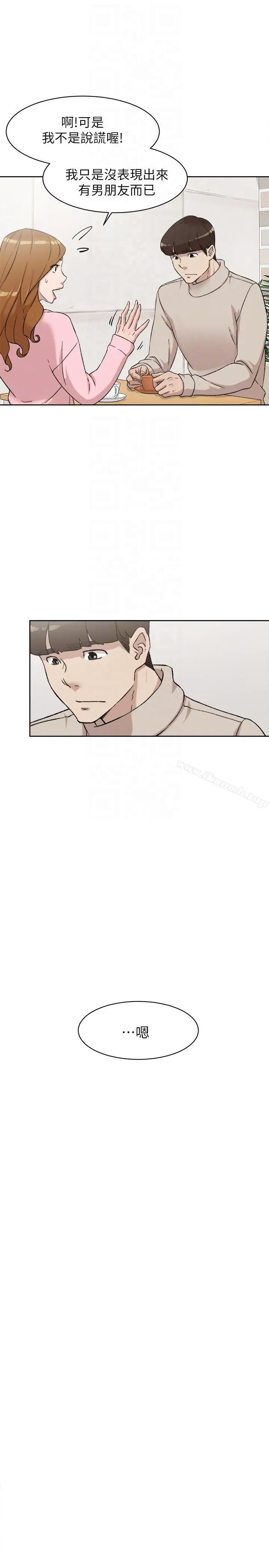 漫画《她的高跟鞋(无删减)》第85话第15张图