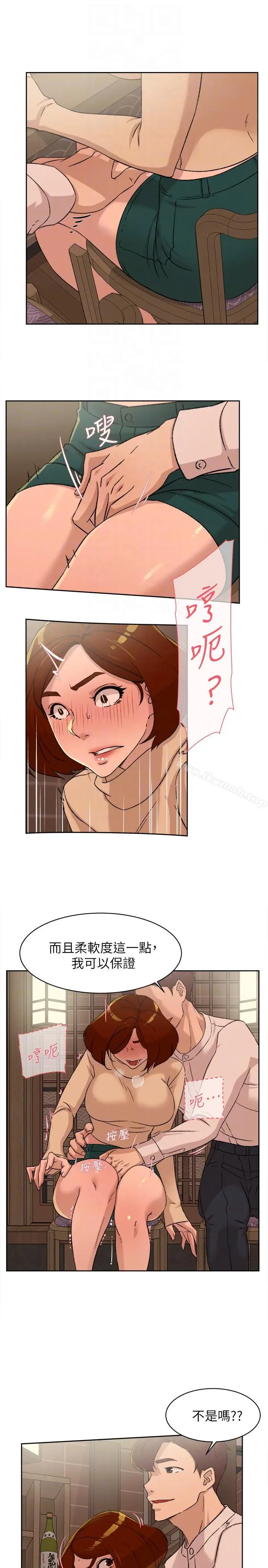 漫画《她的高跟鞋(无删减)》第85话第23张图