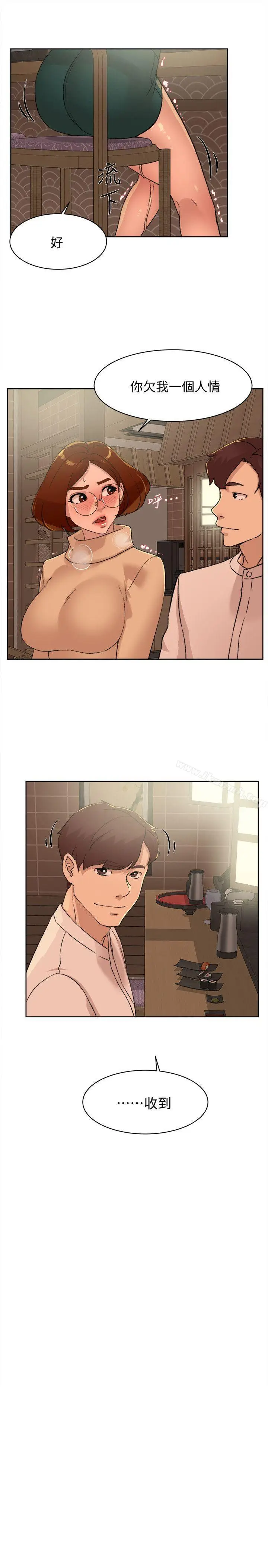 漫画《她的高跟鞋(无删减)》第85话第29张图