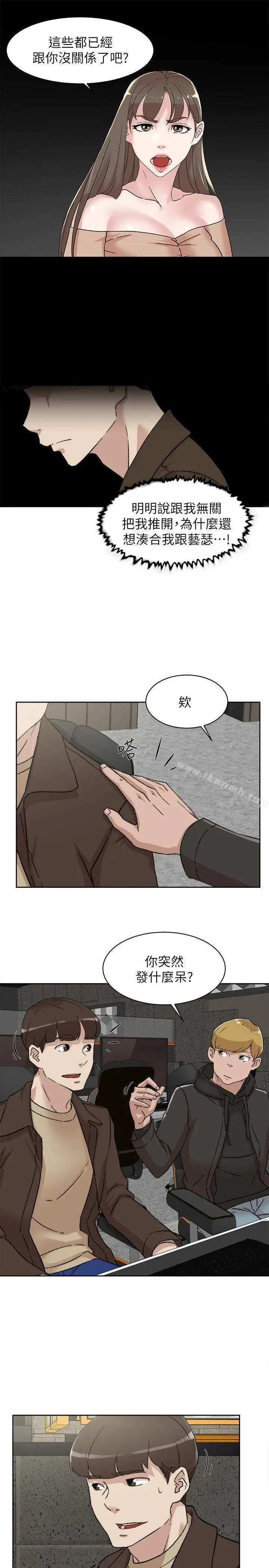 漫画《她的高跟鞋(无删减)》第85话第5张图