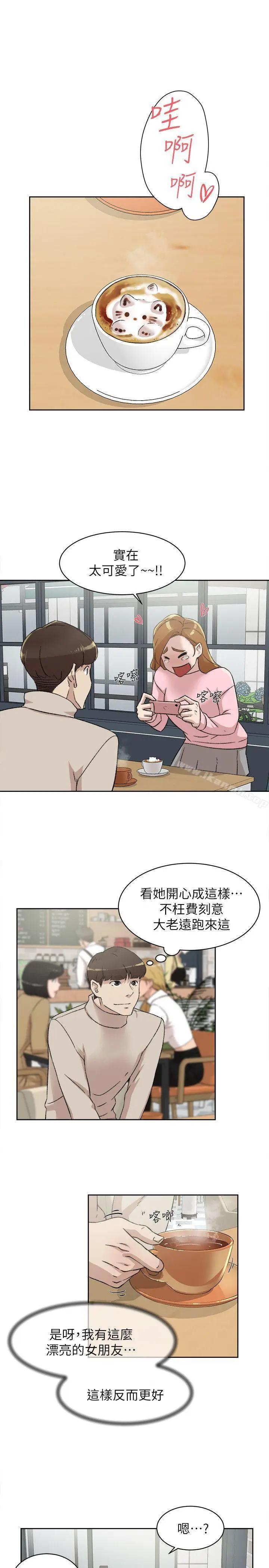 漫画《她的高跟鞋(无删减)》第85话第9张图