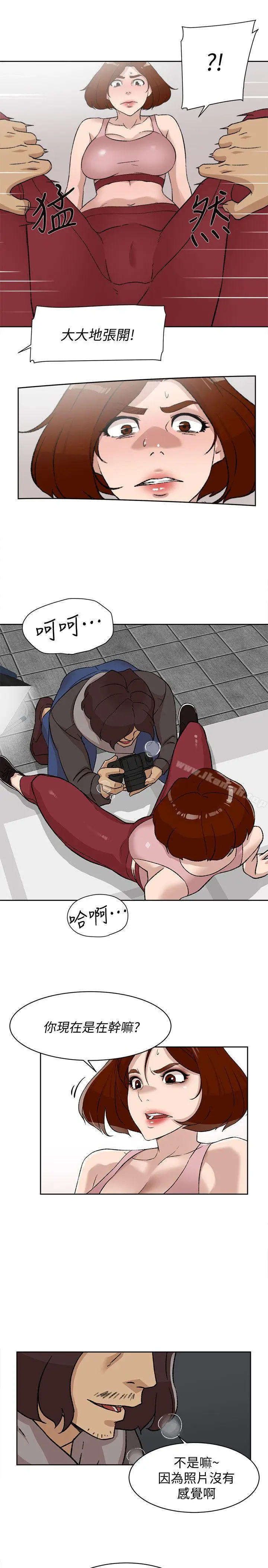 漫画《她的高跟鞋(无删减)》第86话第10张图