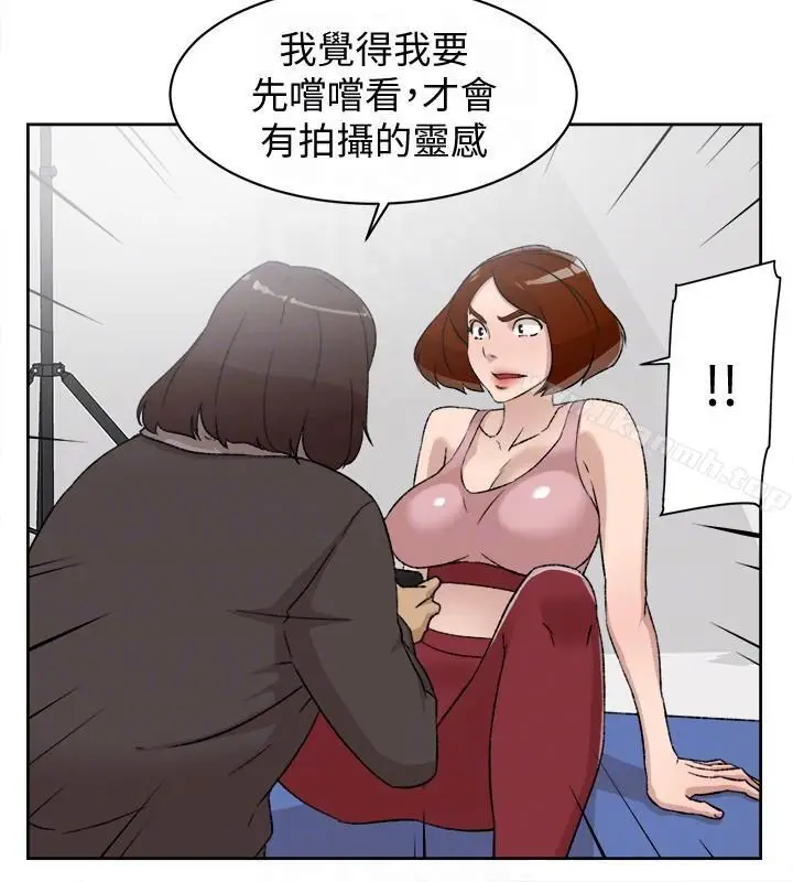 漫画《她的高跟鞋(无删减)》第86话第11张图