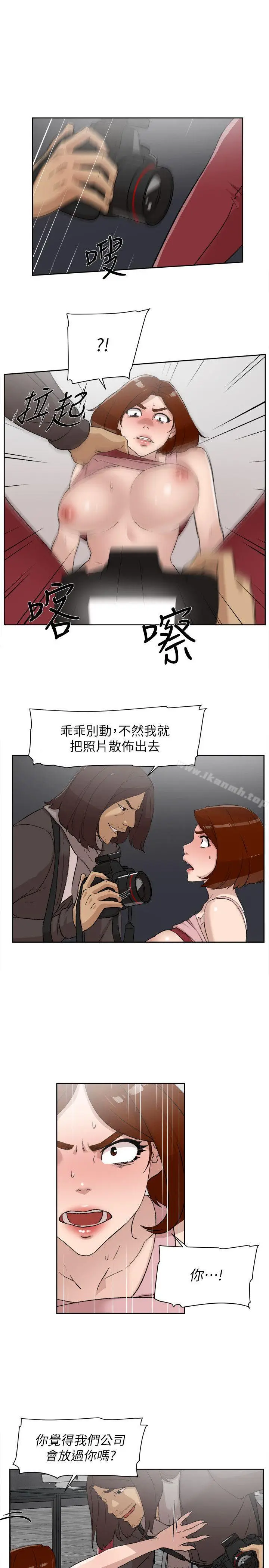 漫画《她的高跟鞋(无删减)》第86话第12张图