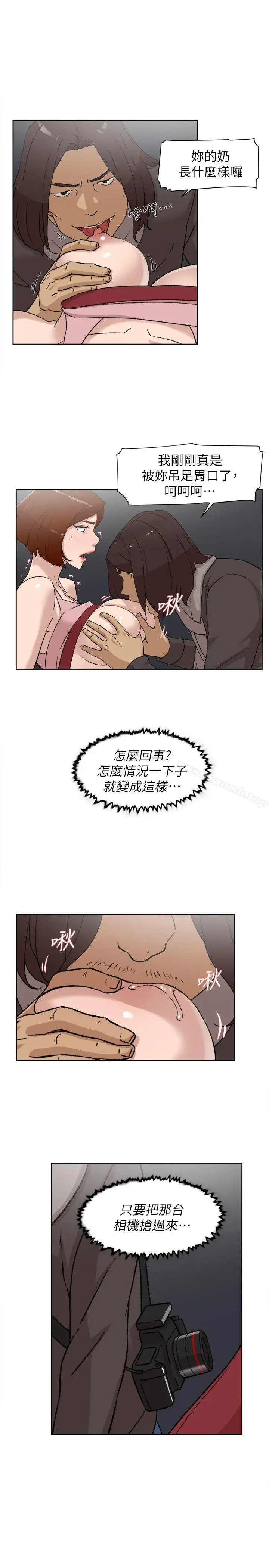 漫画《她的高跟鞋(无删减)》第86话第14张图